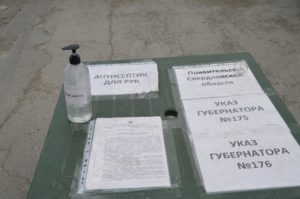 сельхозярмарка 2020