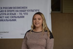 Дарья Храмцова