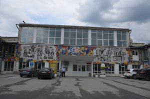 Арамильский дом культуры