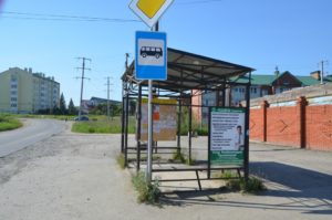 Остановка в Патрушах