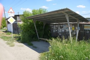 Остановка на Герцена