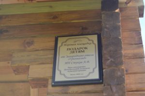 Пруд Верхней Сысерти