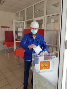 голосование