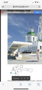 Эскиз остановки на Большевиков