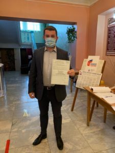 голосование по поправкам в Конституцию