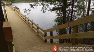 Мост на Луч