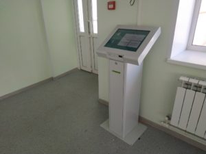 ЦРБ Детская поликлиника