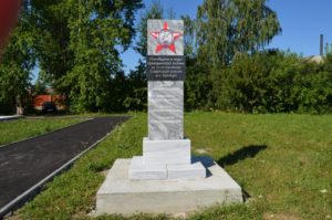 Памятники в Щелкуне