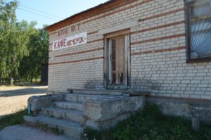 Сельский магазин