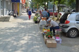 Улица Орджоникидзе