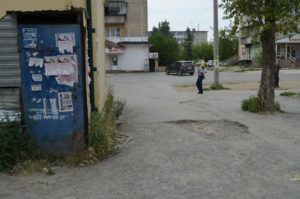 Улица Орджоникидзе