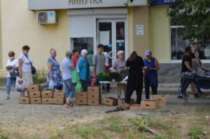 Улица Орджоникидзе