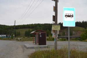 Остановка в Двуреченске