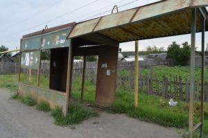 Старая остановка