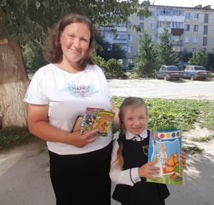 Бегущая книга