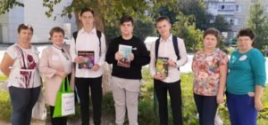 Бегущая книга