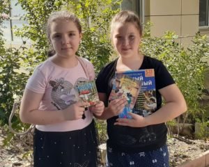 Бегущая книга