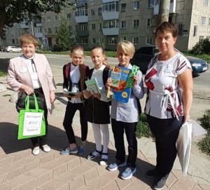 Бегущая книга