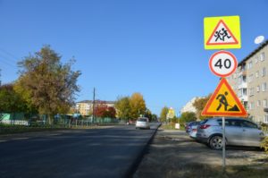 Ремонт дорог Р Люксембург