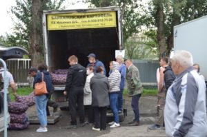 Сельхозярмарка