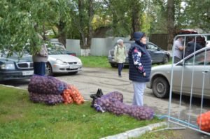 Сельхозярмарка