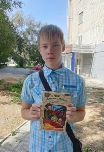 Бегущая книга