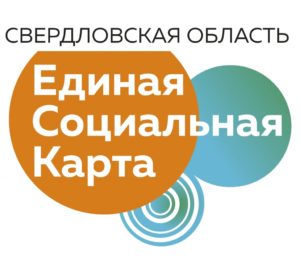 Единая социальная карта