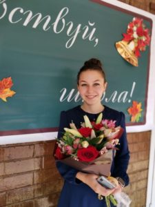 Наталия Игоревна Еремина