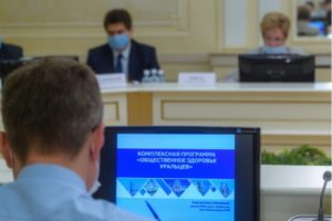 Общественное здоровье уральцев