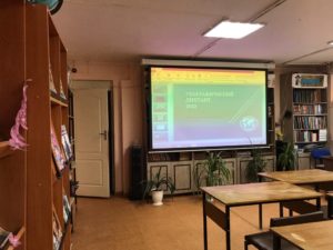 Географический диктант