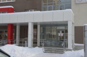 Новый офис энергосбыта