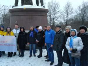 Профсоюзные активисты