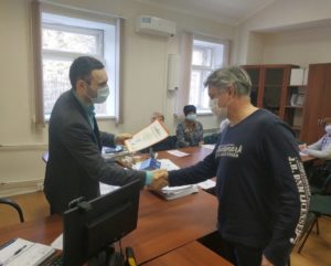 Вручение грамот