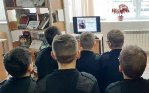 Детская библиотека