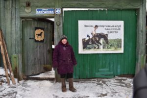 Елена Олеговна Потапова