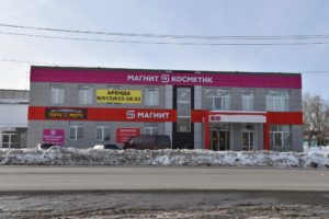 Магнит на Трактовой