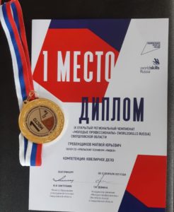 Матвей Гребенщиков