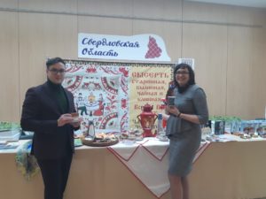 Всероссийский конкурс Туристический сувенир