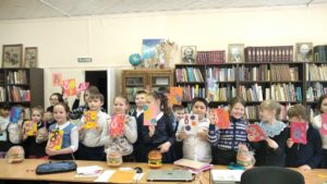 Библиотека