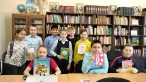 Библиотека