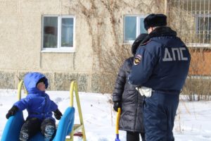 ГИБДД во дворе