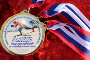 Медали лыжни ПАО КЗФ 2021