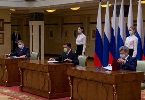 Трехстороннее соглашение