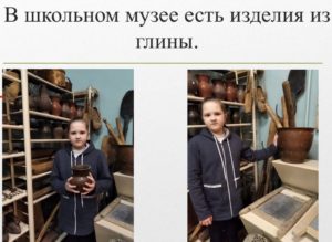 Геологический турнир