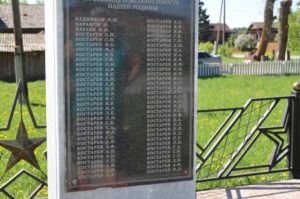 Памятник воинам в Абрамове