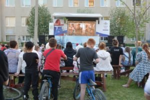 Кино под открытым небом