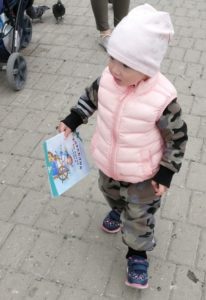 Бегом за книгой