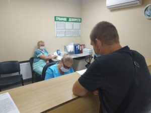 госпитализация