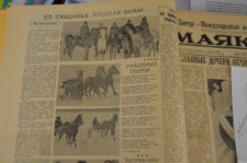 Газета “Маяк”