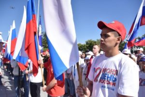 День России